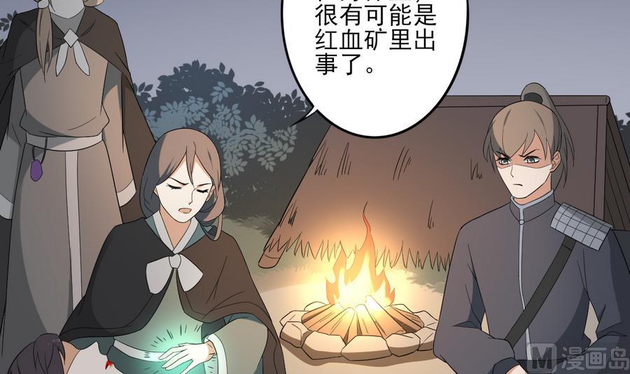 第61话 跟着本宫杀出去15
