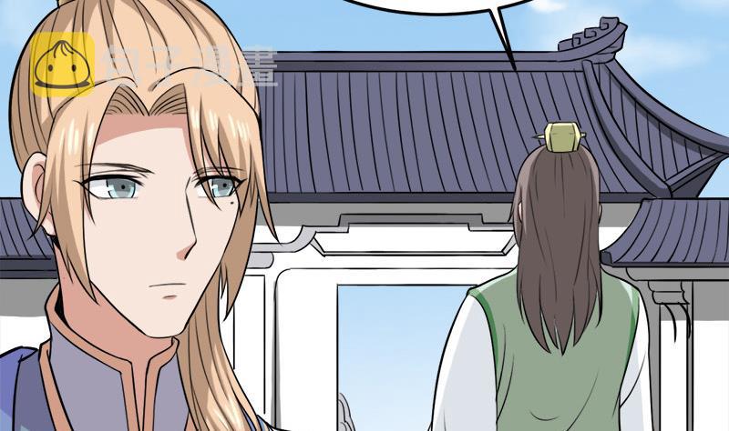 第279话 花蛮儿的诡计3