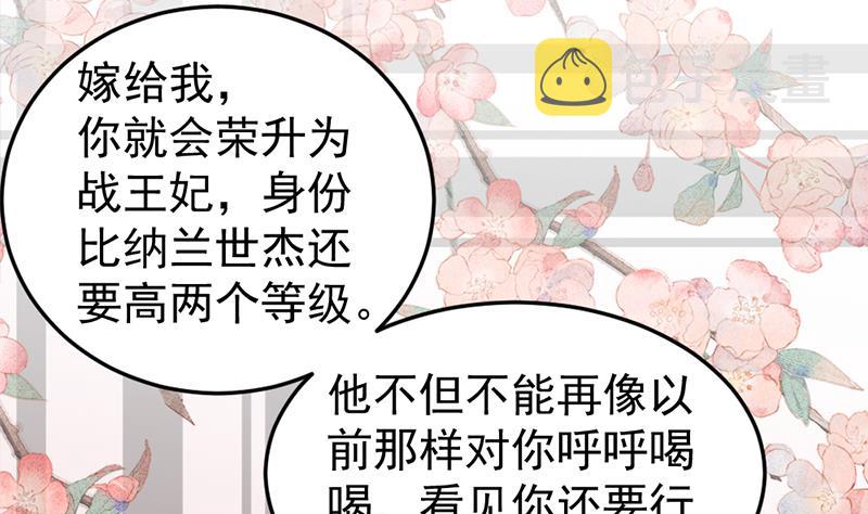 第191话 她的奖励3