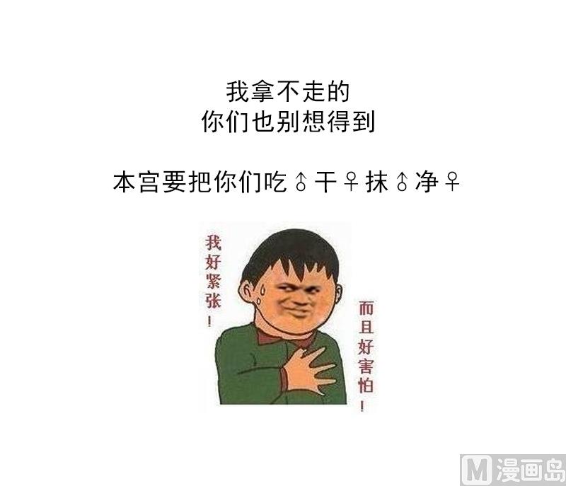 第64话 心头血换心头血37