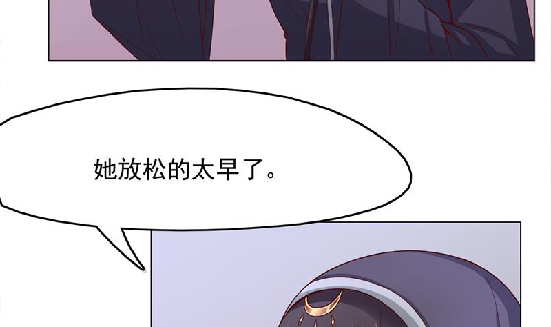 第212话 死在肚皮上13