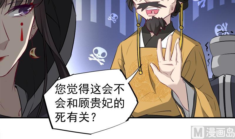 第181话 隐瞒20