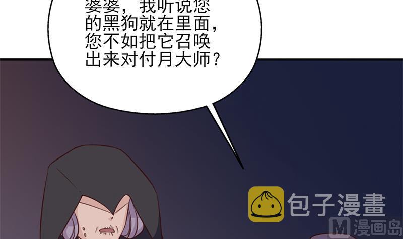 第353话 耗尽元气32
