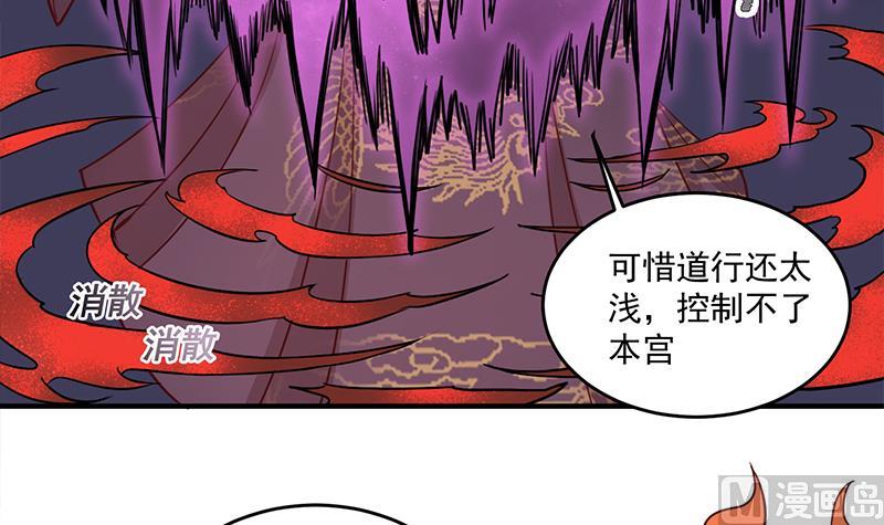 第264话 霹雳城的重逢11