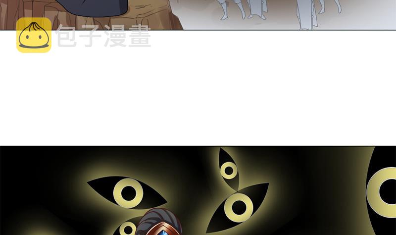 第197话 前往顾家老宅9