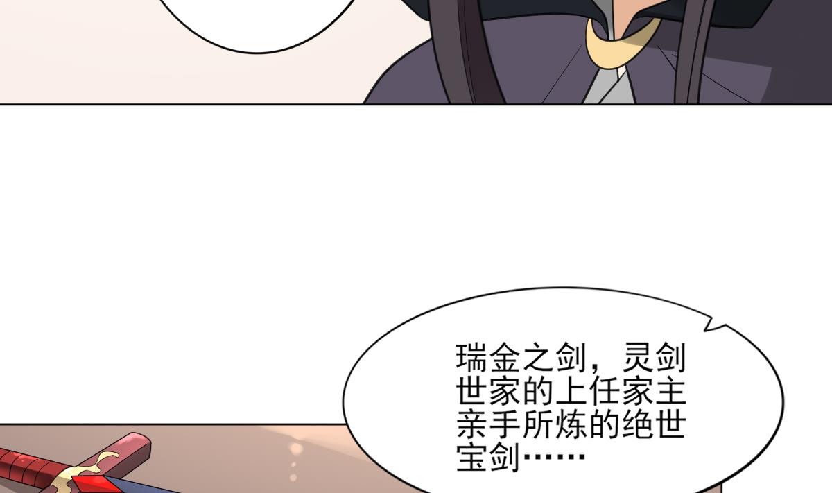 第127话 买买买！20