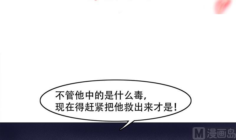 第241话 纸人探路2