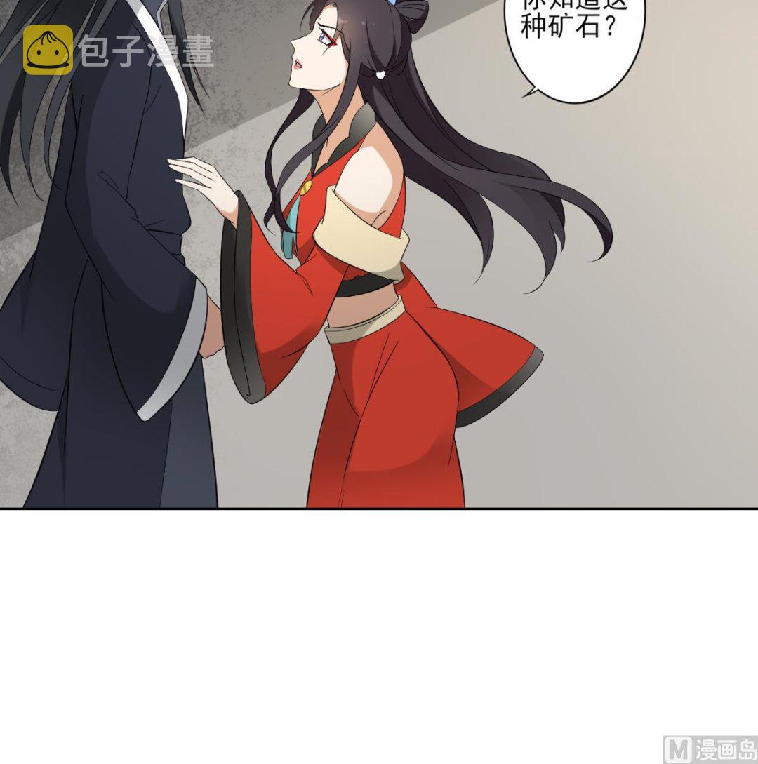 第35话 入梦搜魂24