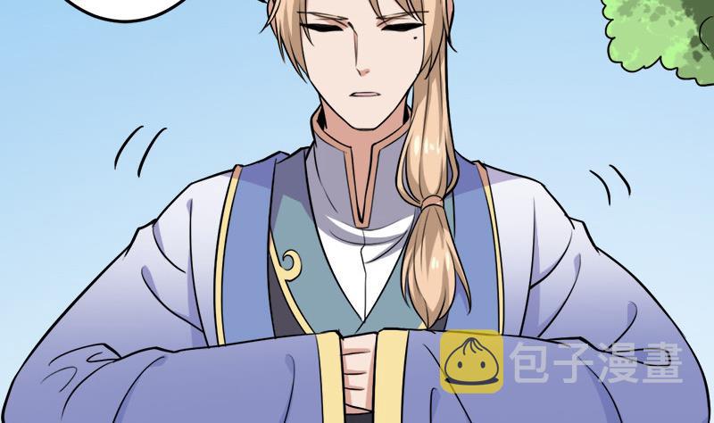 第268话 花老太太6