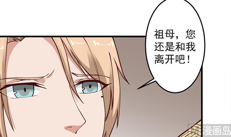 第283话 交锋！17