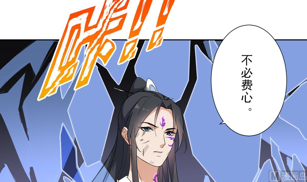 第167话 天月，等我！33