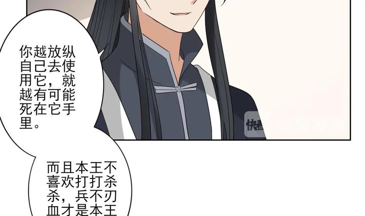 第95话 两个选择20