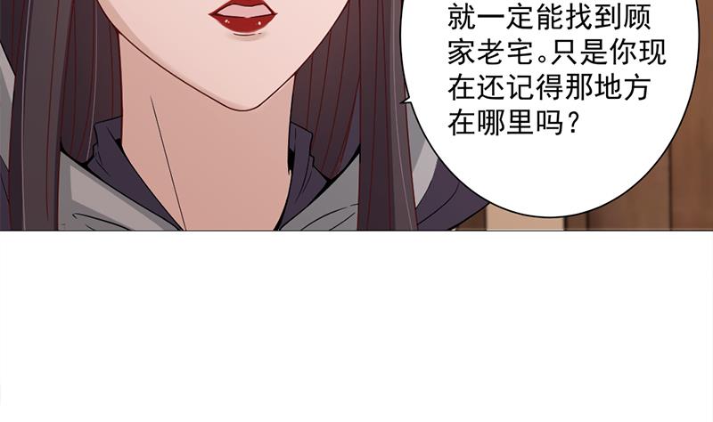 第200话 银狐芳芳复生？13