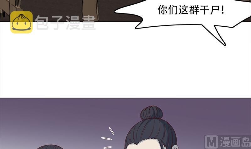 第239话 花川川成诱饵23