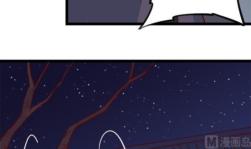 第286话 是敌是友？41