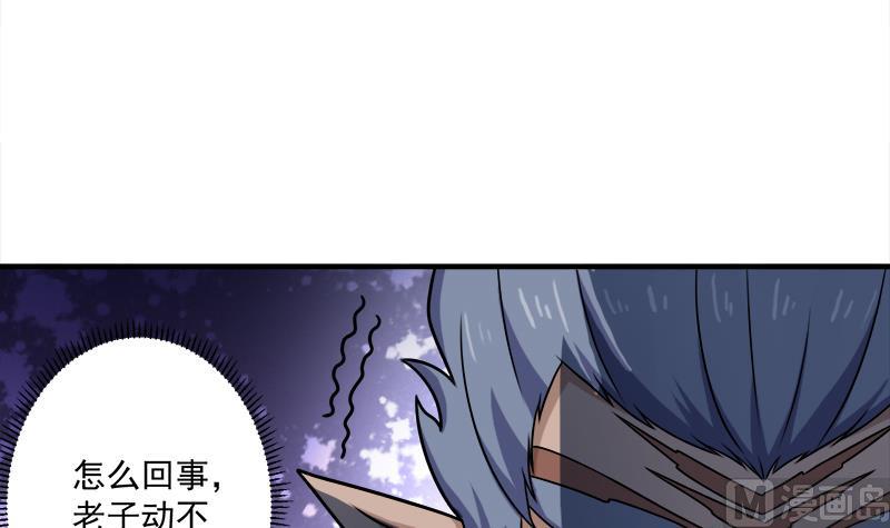 第312话 天月出手57