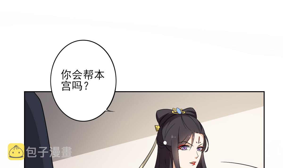 第45话 巫婆婆的孙子28