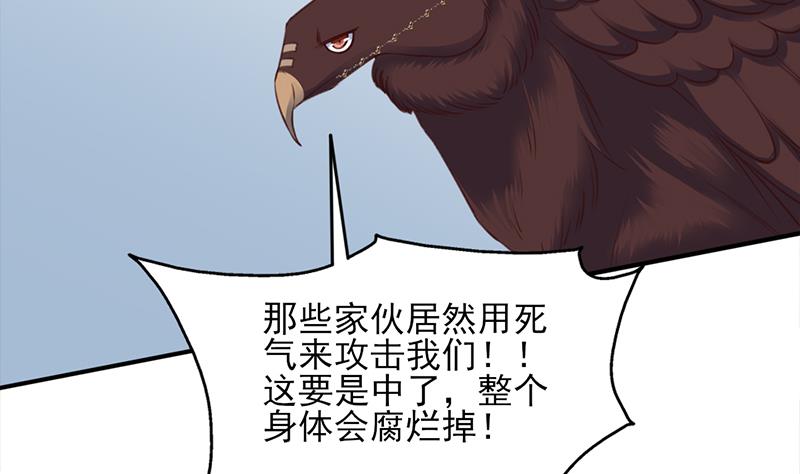 第356话 杀出重围！49