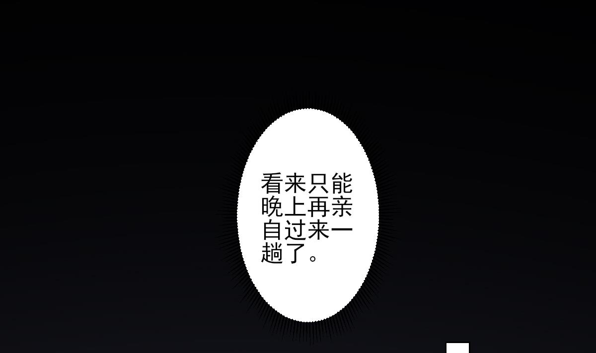 第100话 先拿你来开刀13