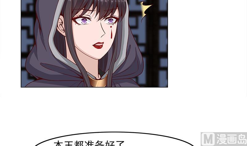 第229话 道德绑架！5