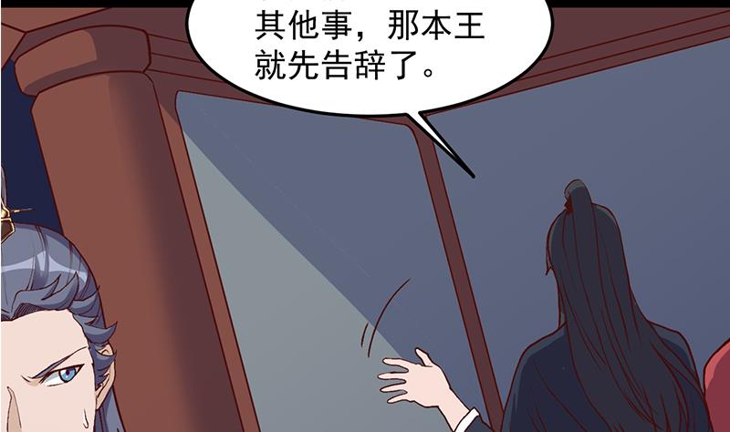 第294话 不服就来跟我打50