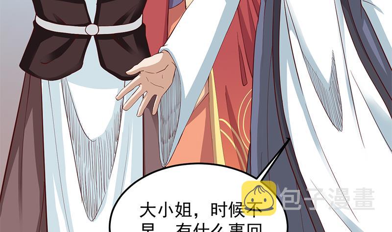 第283话 交锋！40
