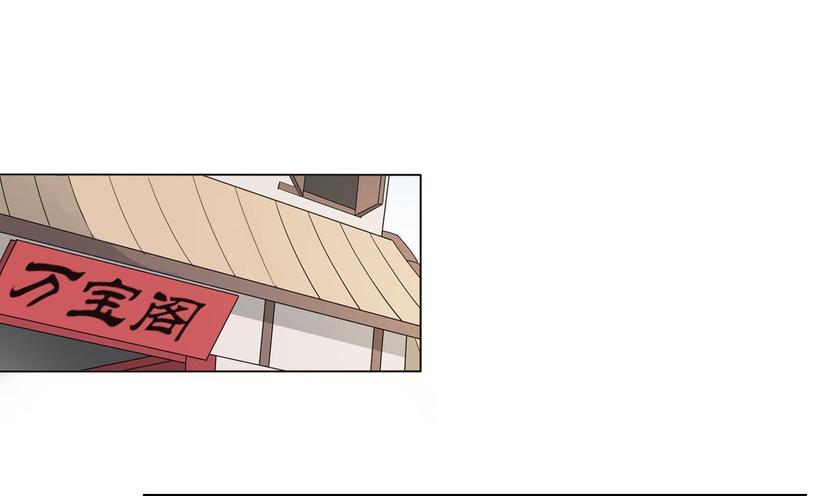 第83话 许老三苏醒1