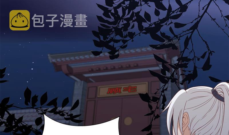 第201话 白羽被困10