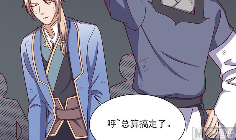 第303话 疯抢妖晶石5