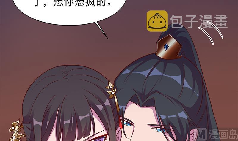 第295话 想你想疯了11