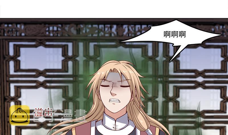第235话 战王出手6