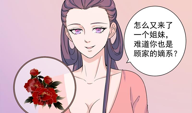 第205话 私藏房中术10