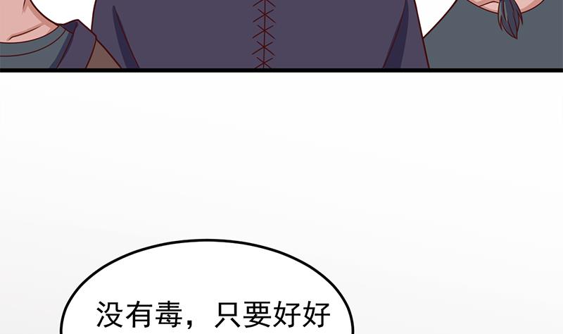 第318话 出发狩猎！59