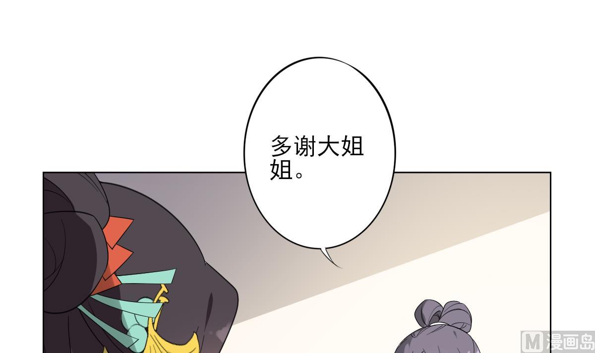 第145话 让你倾家荡产36