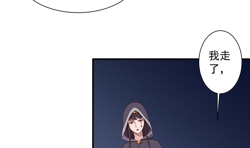 第297话 无魂之人4