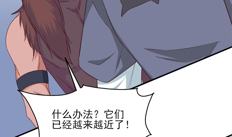第350话 现形符阵立威！48