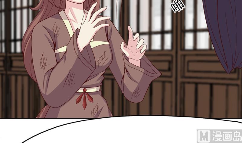 第218话 天月赐药26