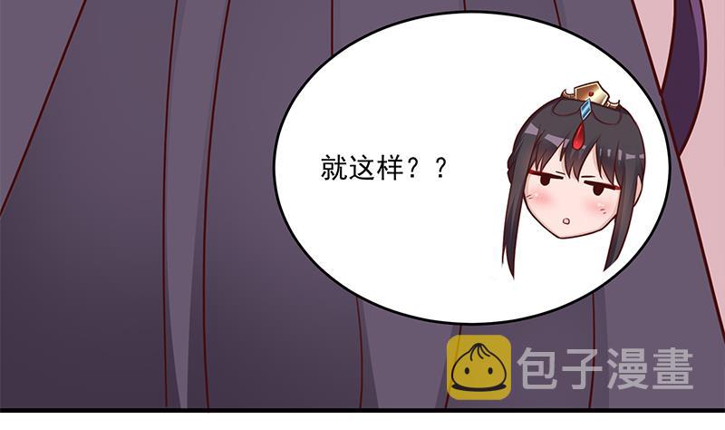 第257话 火狐秘术！16