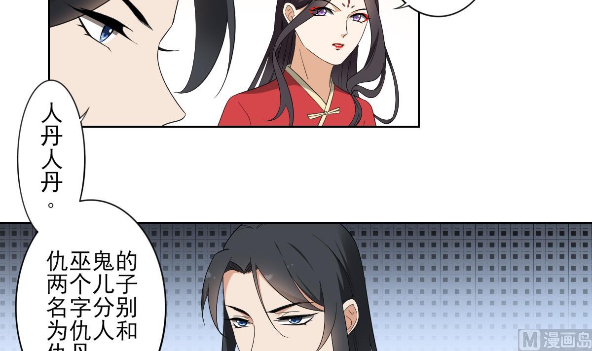第87话 你这麽快就有了？3