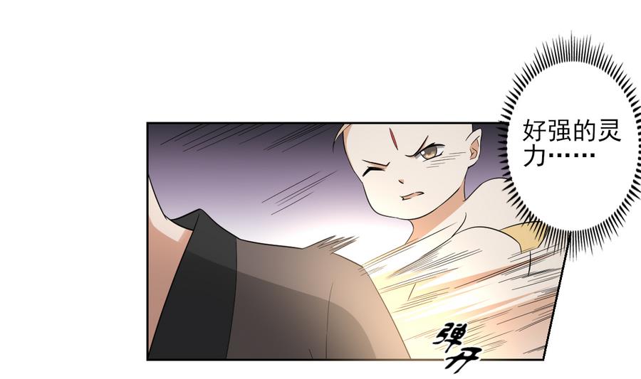 第57话 屠戮开始22