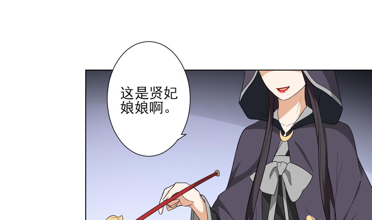 第114话 离间计13