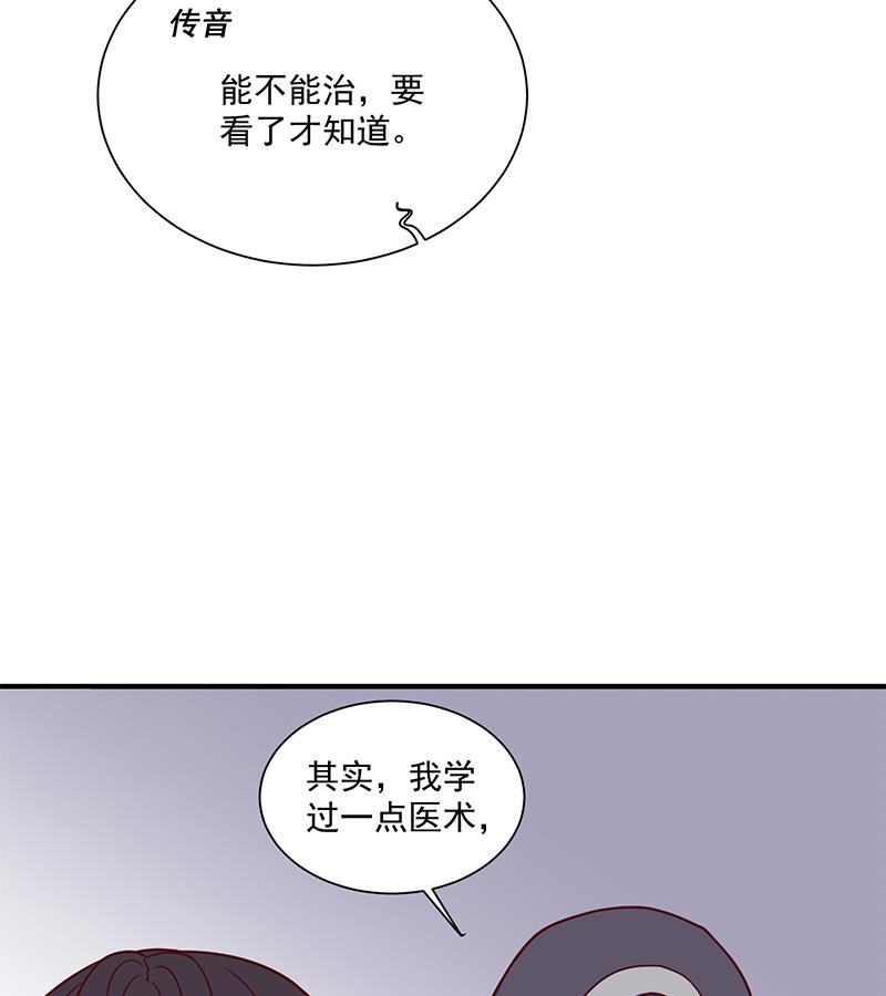 第315话 天月的计策30
