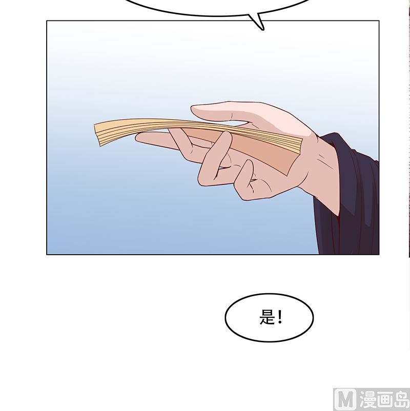 第238话 拯救狐狸之行35