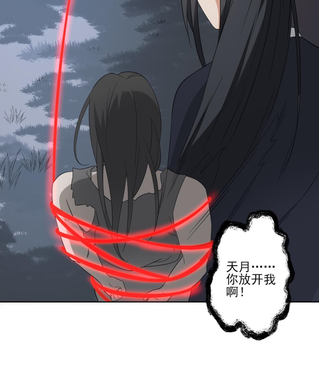 第53话 勾魂音34
