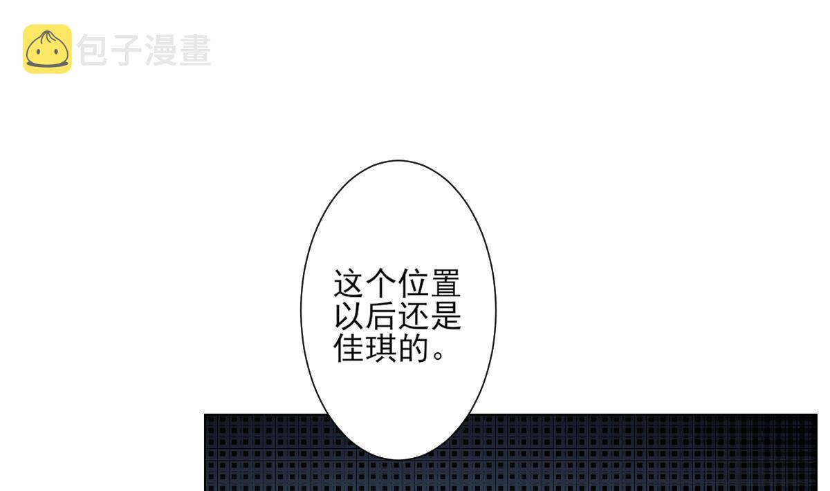 第103话 嫁过去就是死10
