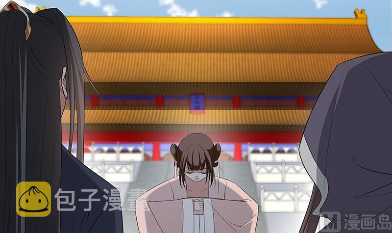 第175话 太子密信38
