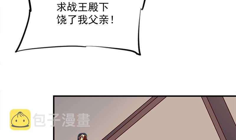 第297话 无魂之人25