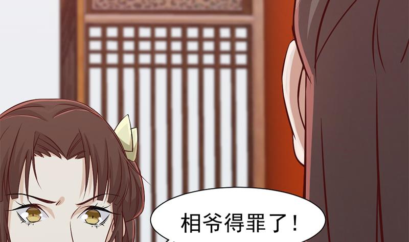 第188话 打脸！53