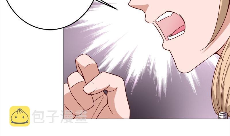 第255话 你是公的！？9