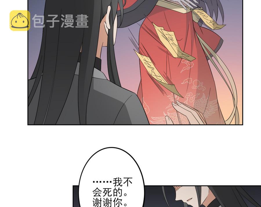 第65话 大小姐归来16